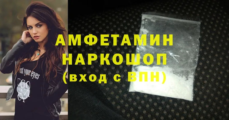 blacksprut ССЫЛКА  Касли  Amphetamine 98%  что такое  