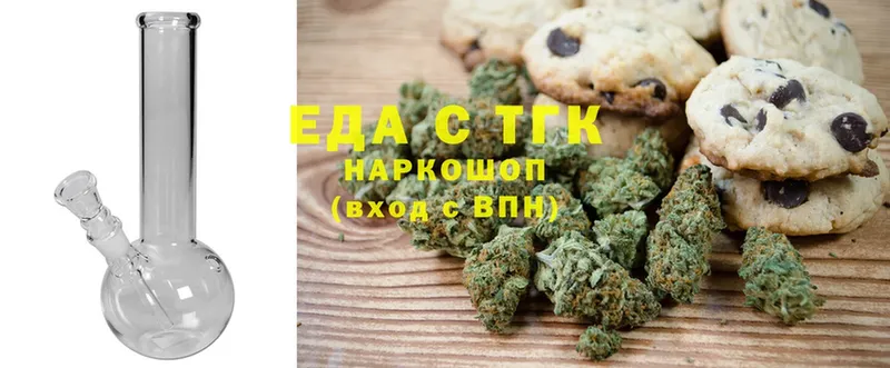 Cannafood конопля  мориарти клад  Касли  где можно купить  