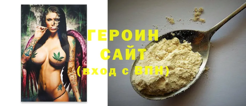 Героин Афган  Касли 